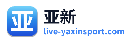亚新 Logo